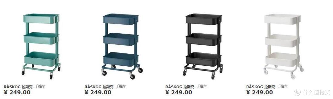 家居百变收纳,推车界里的“网红款”,宜家IKEA 拉斯克 手推车使用初体验