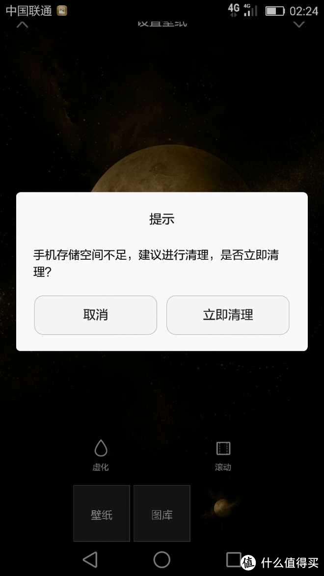 让父母更加轻松玩转手机了，这八款APP值得装