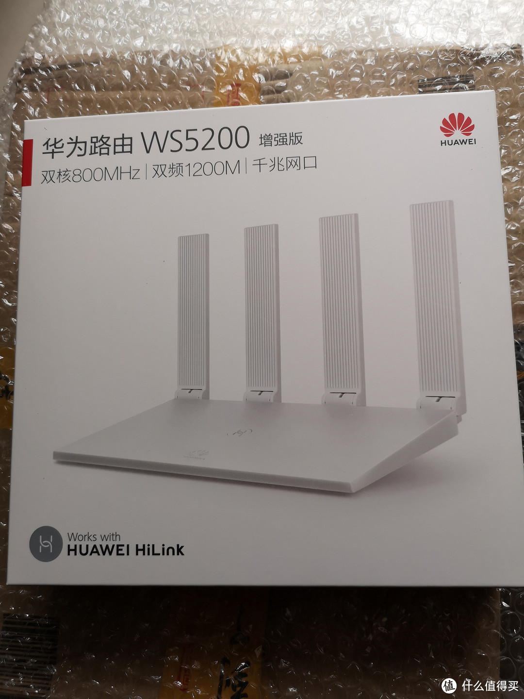 华为WS5200增强版轻众测报告