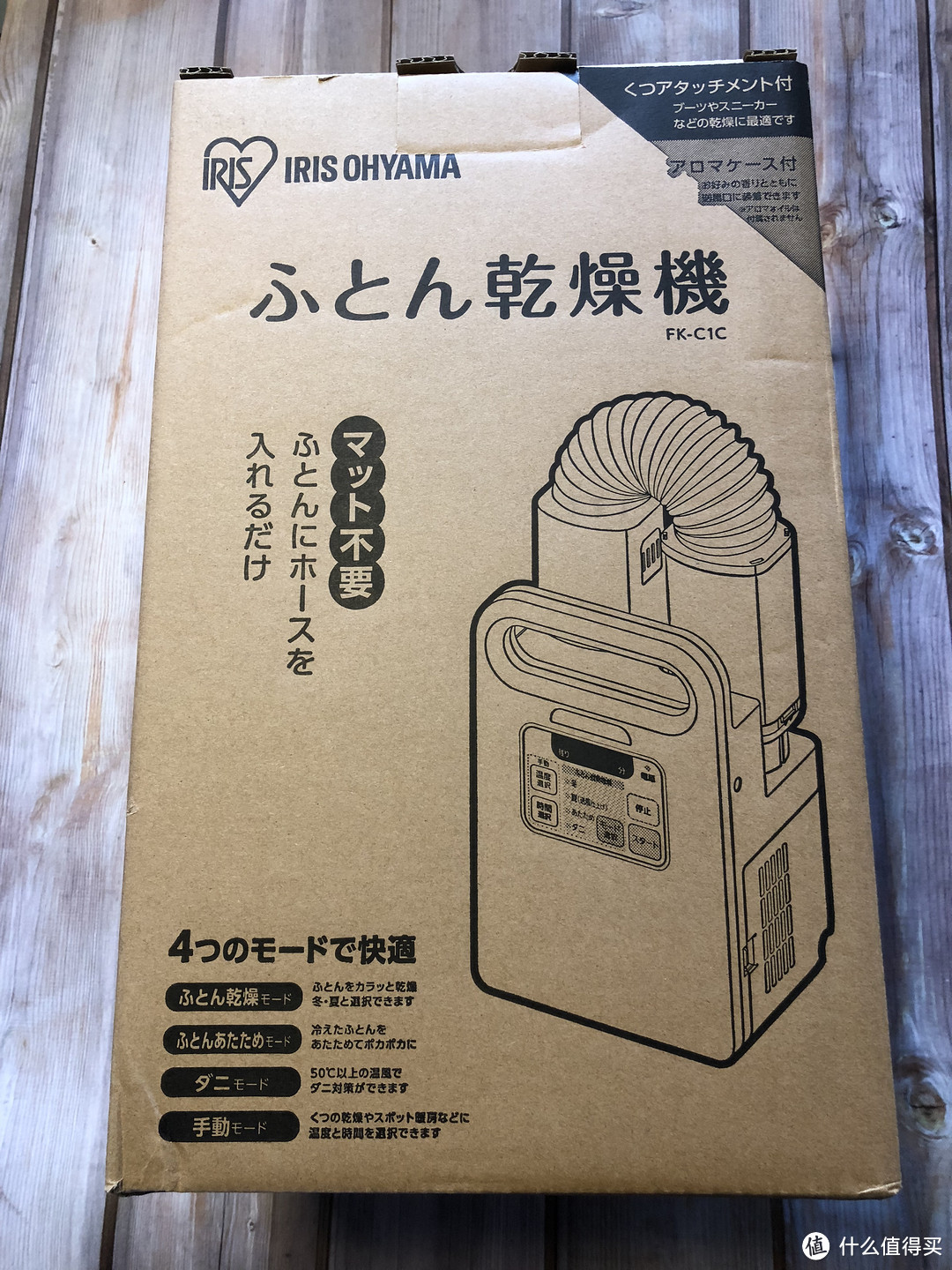 开空调不如开暖被机—日本IRIS爱丽思烘干暖被机晒单