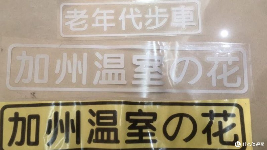 事故维修、自动导航和吐槽
