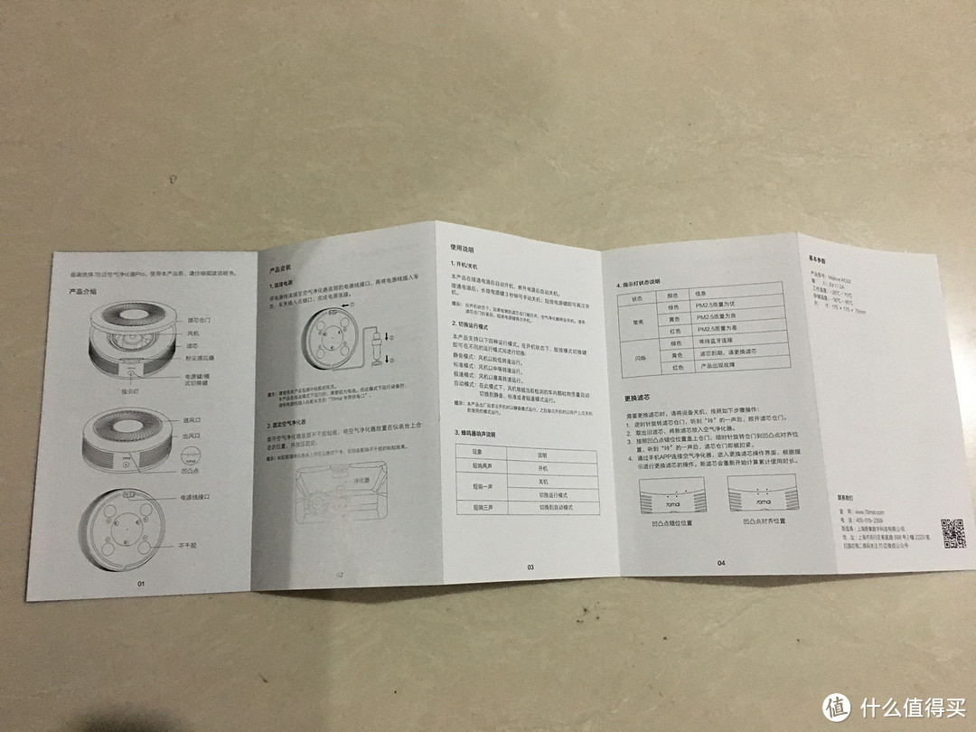 作为一枚80后女司机，开车我只开70迈，车载空净只用70迈！