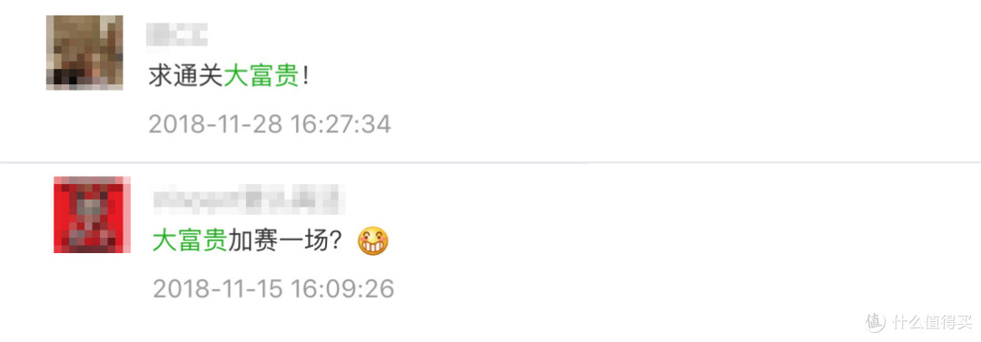 上海人,谁不喜欢大富贵酒楼?