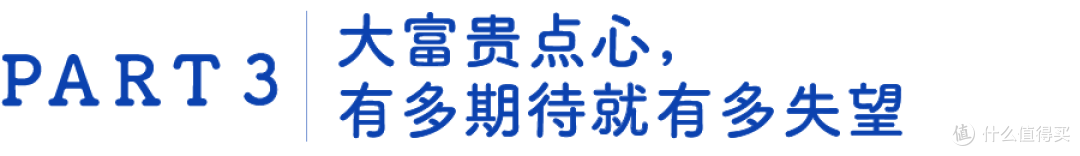 上海人,谁不喜欢大富贵酒楼?