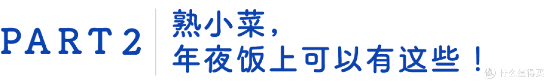 上海人,谁不喜欢大富贵酒楼?