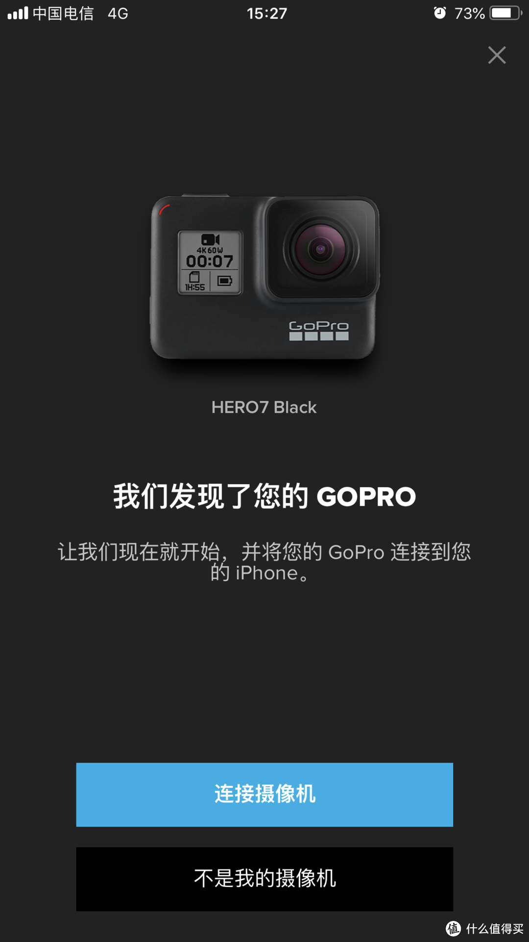 稳就一个字！Gopro Hero 7开箱简测