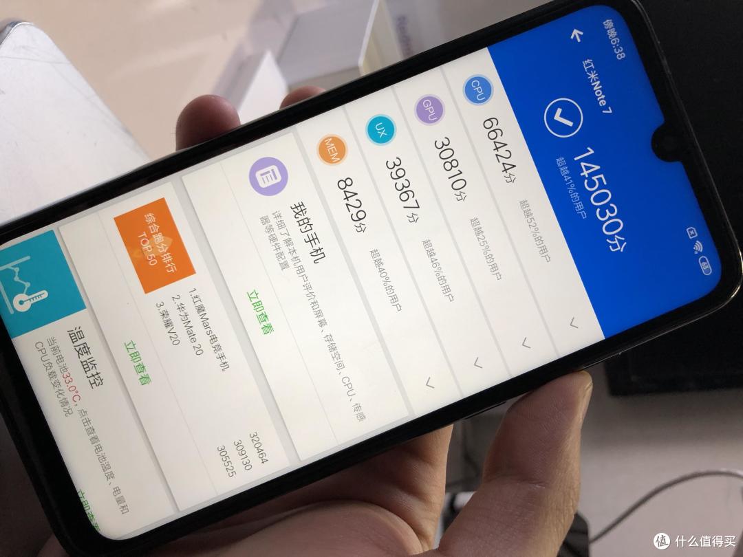 换个马甲照样认识你Redmi Note7