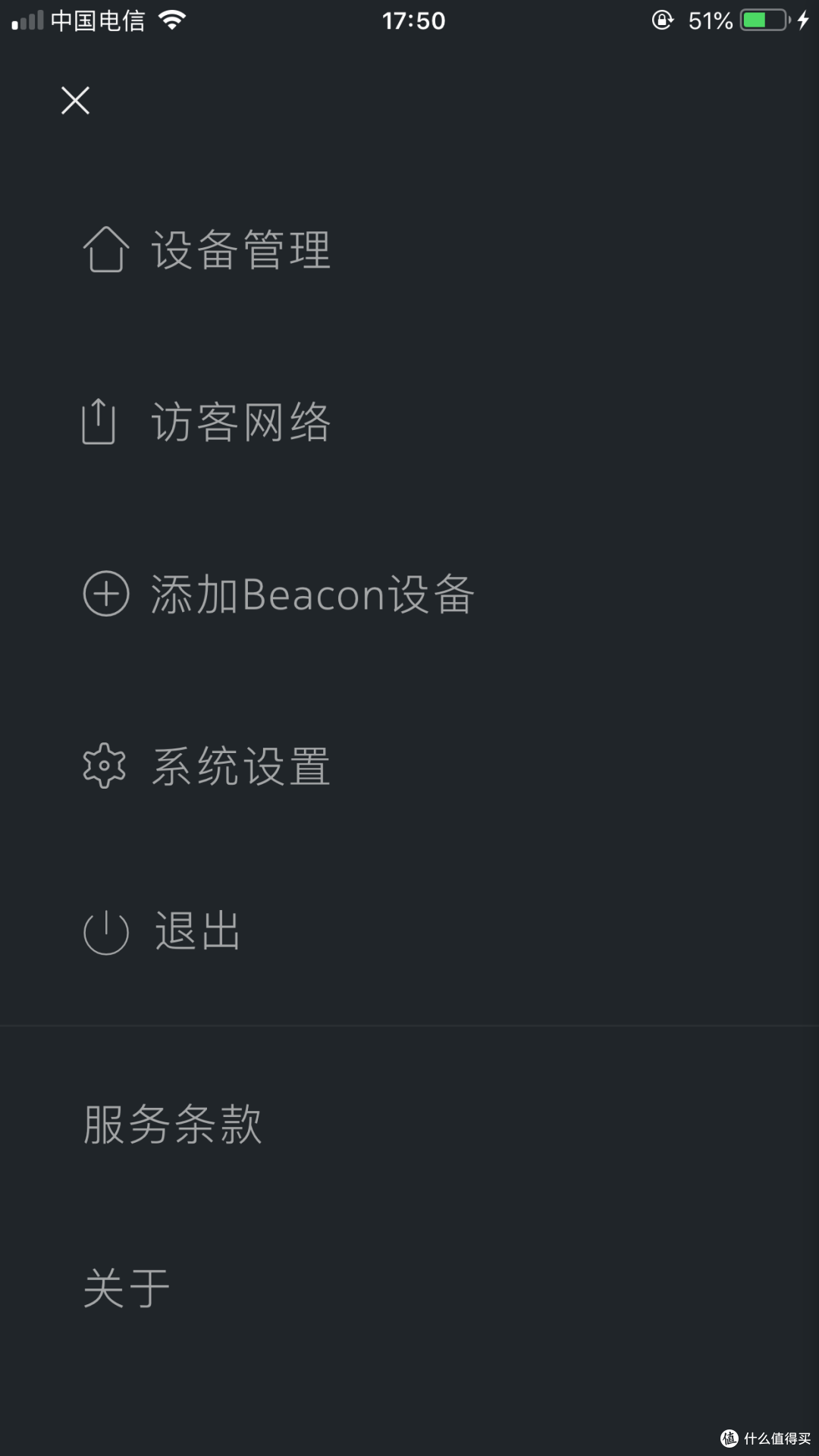 Nokia WiFi Beacon 3: 我家的网络改造日记