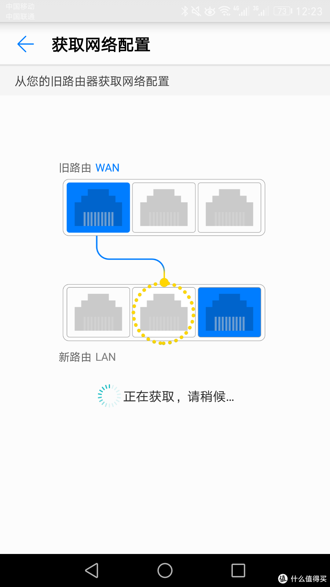 【轻众测】华为路由 WS5200 增强版 轻轻松松应付小型家庭网络