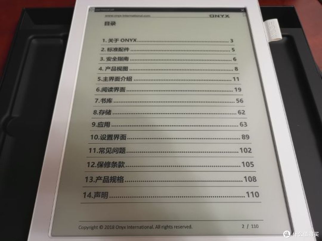 打开使用说明发现有110页,算了还是不看了