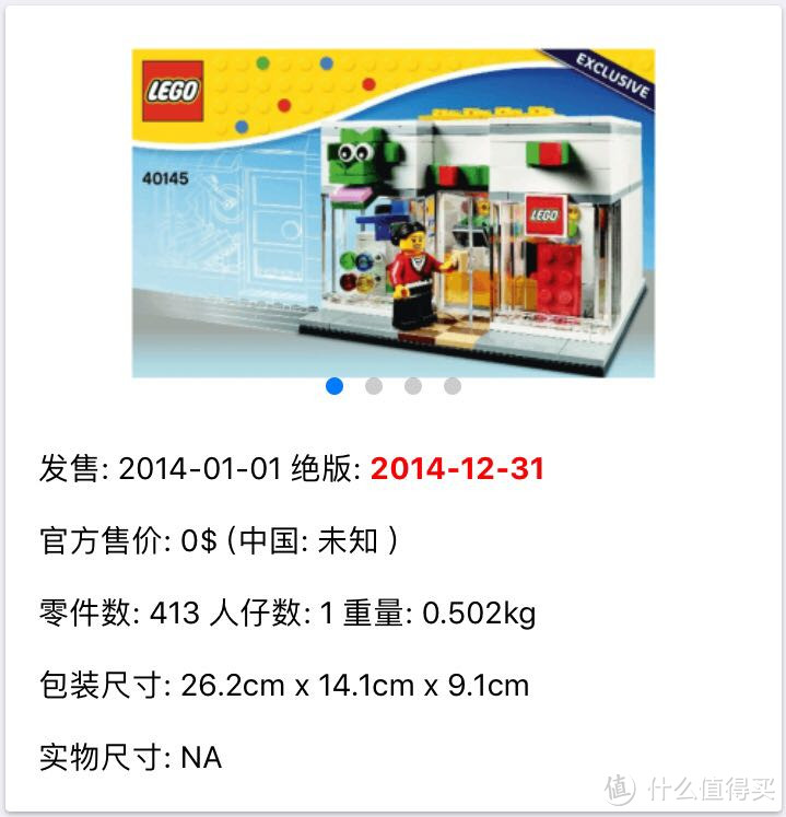 我的愿望是开家乐高店—40145Lego商店评测