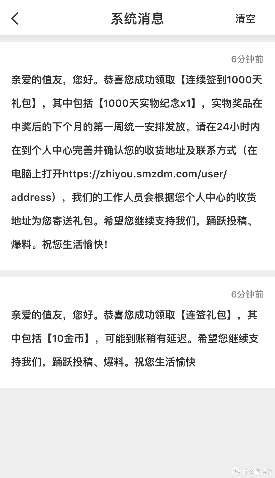 迟到的开箱晒物：张大妈家签到1000+天的纪念品——定制火漆印