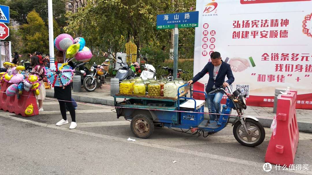 卖 “酸酸”的走鬼档