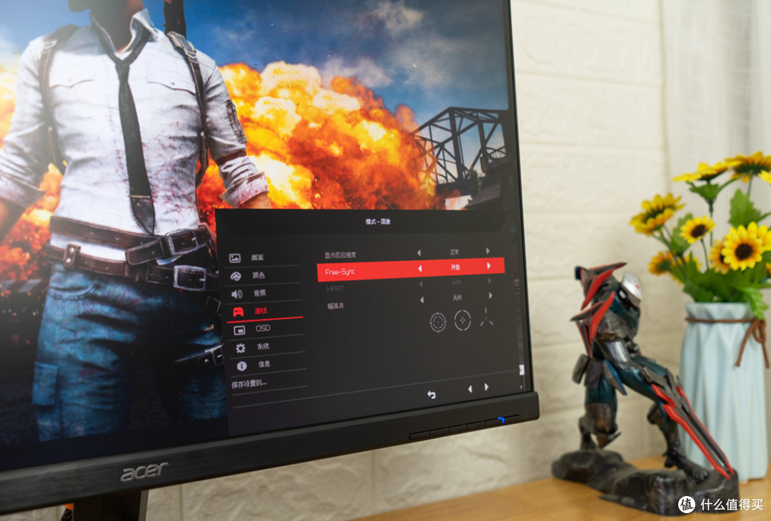 千元搞定144Hz、1ms、FreeSync、瞄准辅助、97%sRGB,FPS游戏不要太爽!
