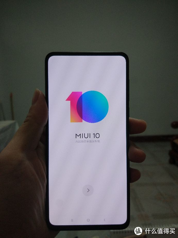 MIUI10加持😍