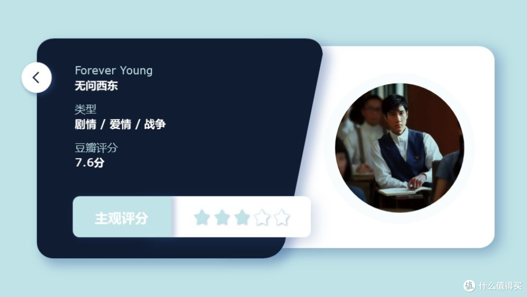 34部电影，34种人生，2018年观影完全主观评分回顾（下）