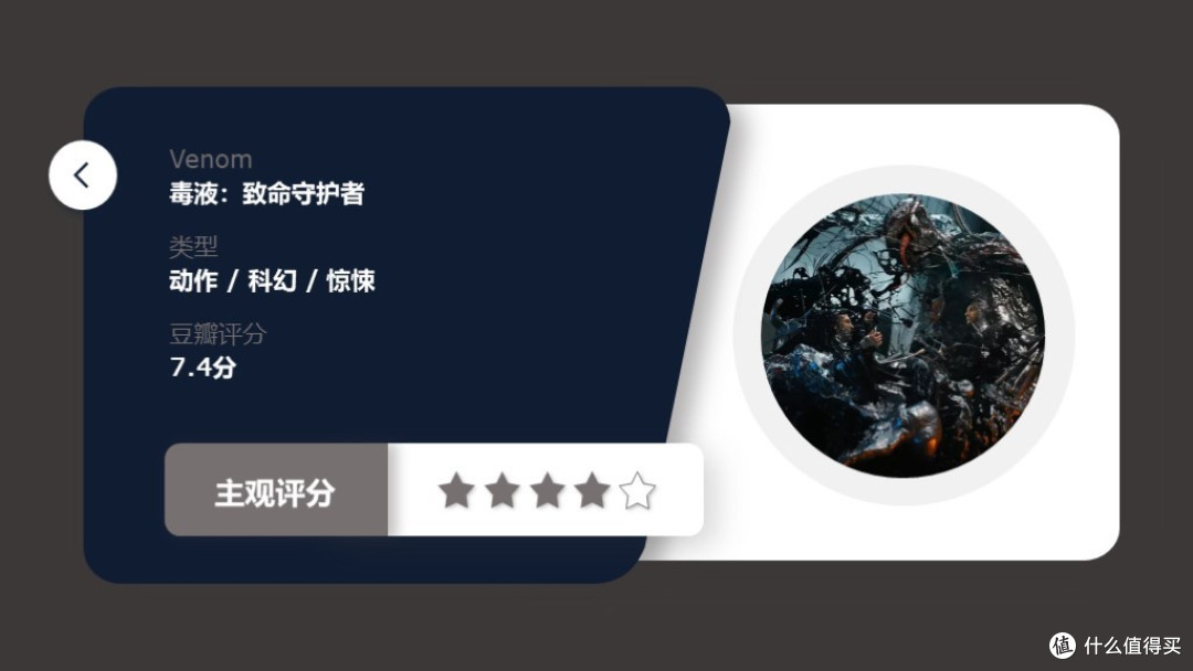 34部电影，34种人生，2018年观影完全主观评分回顾（下）