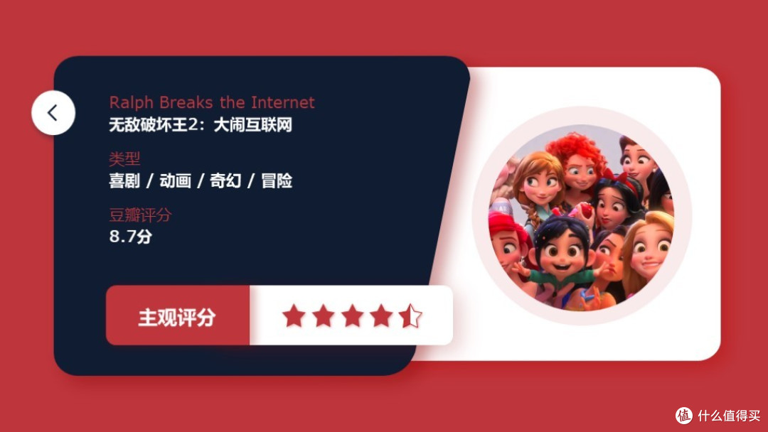 34部电影，34种人生，2018年观影完全主观评分回顾（下）