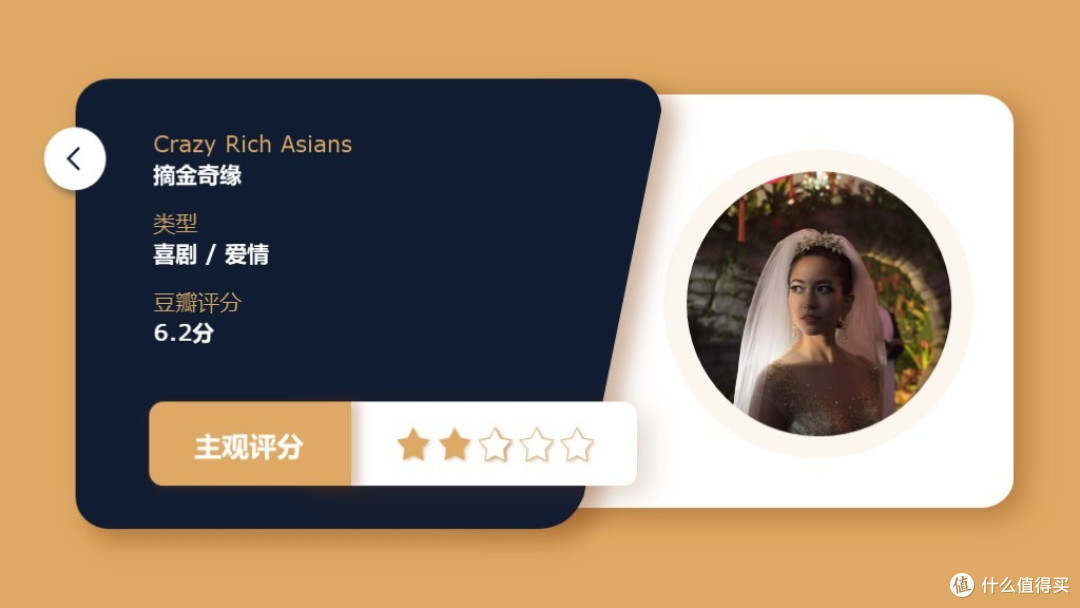 34部电影，34种人生，2018年观影完全主观评分回顾（下）