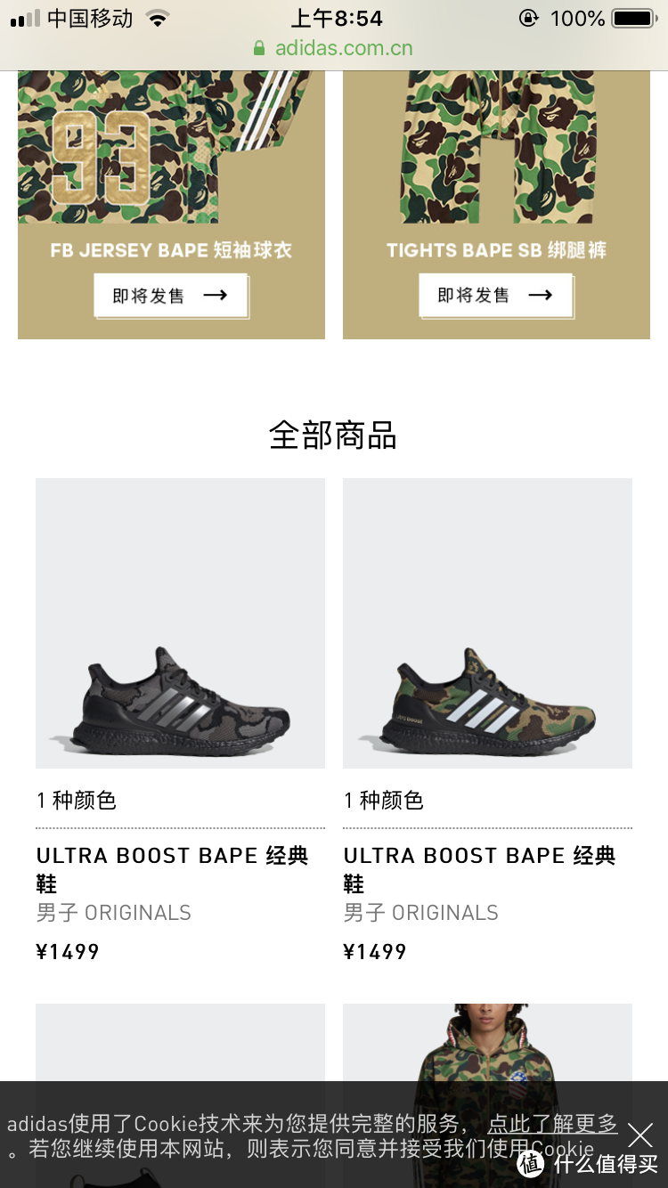 陈老师的 CLOT X converse 北极熊到底值不值