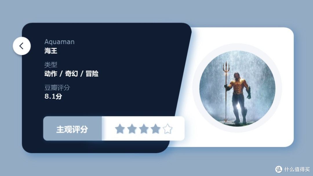 34部电影，34种人生，2018年观影完全主观评分回顾（下）