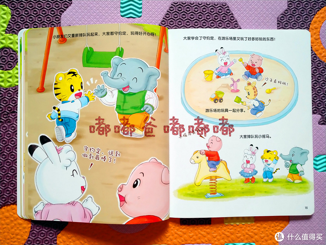 新年主题的小绘本加分了！嘟爸带你一起体验巧虎幼幼版2019年第2期