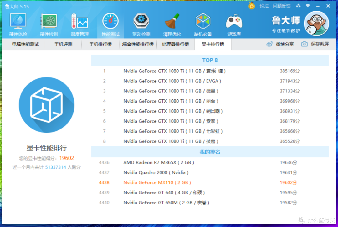 我就不买荣耀magicbook  咸鱼检漏小米Ruby 笔记本