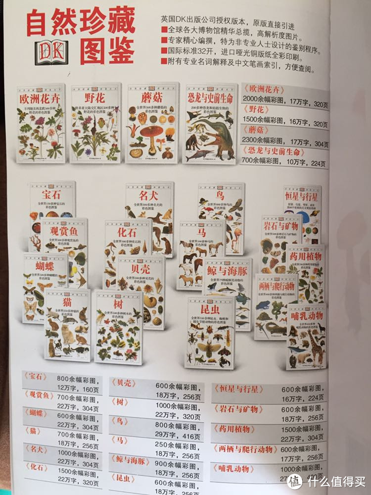 大家感受下,说多了都是泪TAT