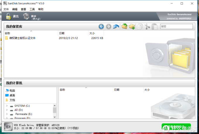 傻乎乎买U盘被坑篇：USB2.0速度究竟有多低，闪迪酷晶系列快测！