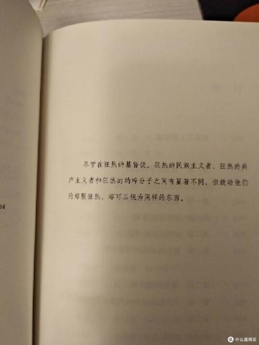 2018年阅读经历之严肃题材类图书小小总结报告
