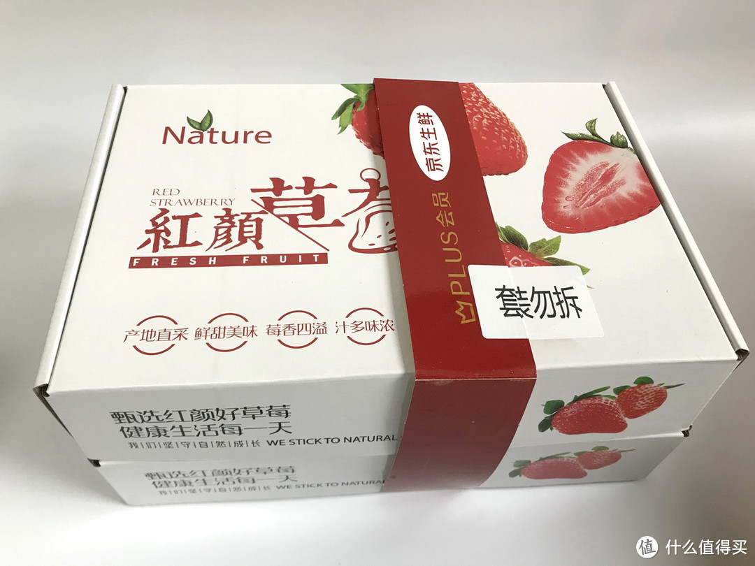 春节不打烊，多快好省就选京东生鲜： 红颜奶油草莓&智利JJJ级车厘子