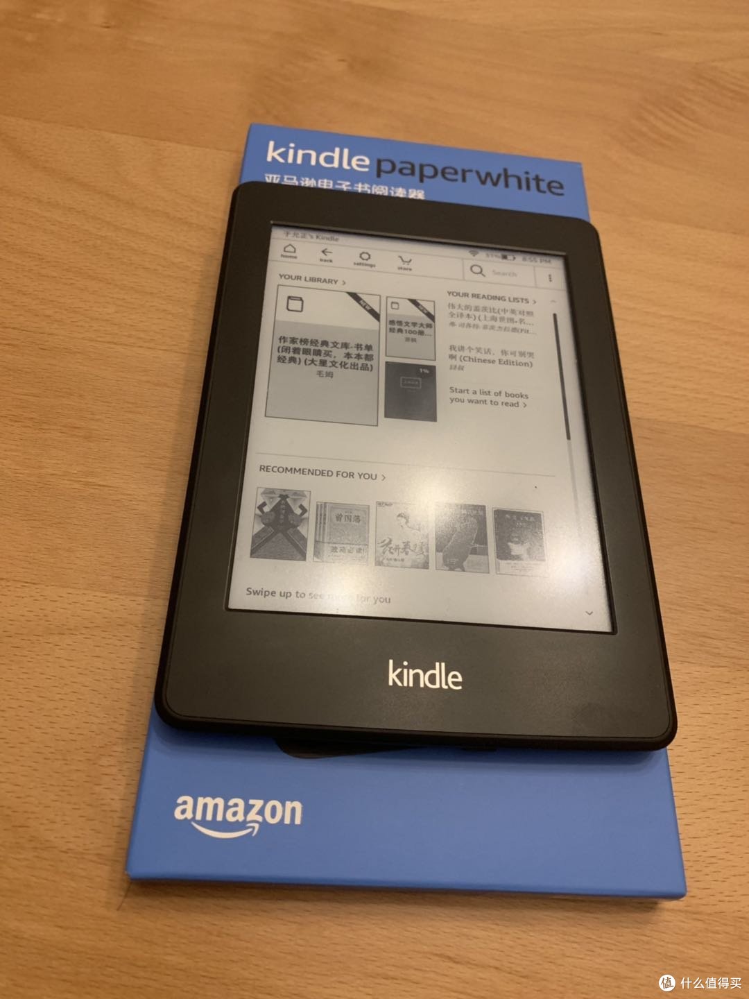 熟悉的主界面，其实各个kindle的主界面都是一样的，可以自己设置自己想要的风格，而且可以把广告关闭，如果大家觉得关闭屏幕唤醒很慢，可以把省点关闭就好了。
