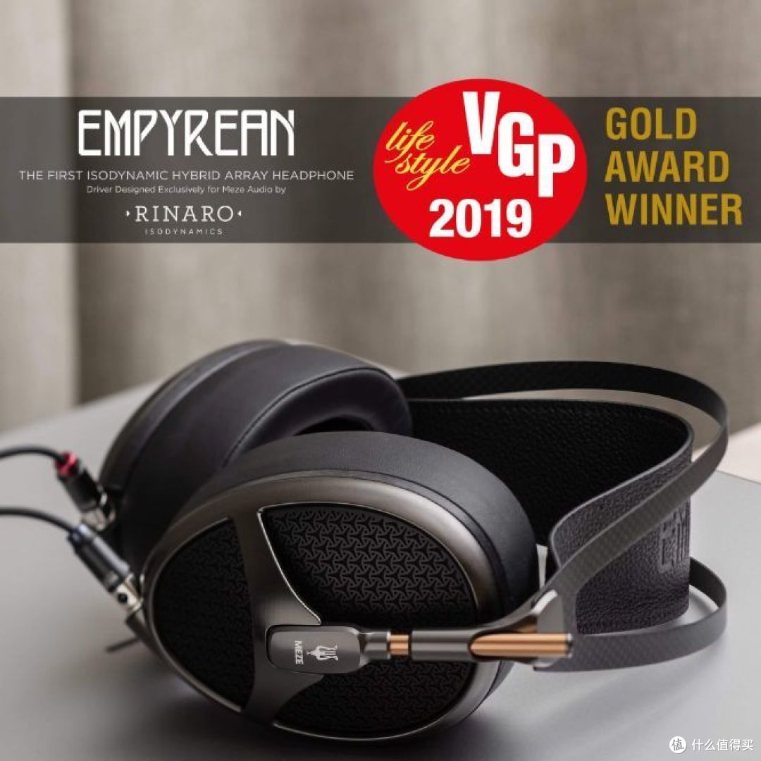 全国首发MEZE AUDIO EMPYREAN 平板耳机开箱文