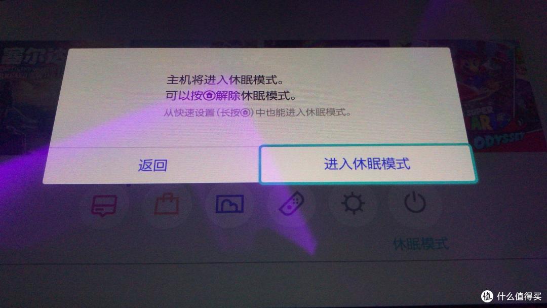 为了头顶的蘑菇-我的两代任天堂