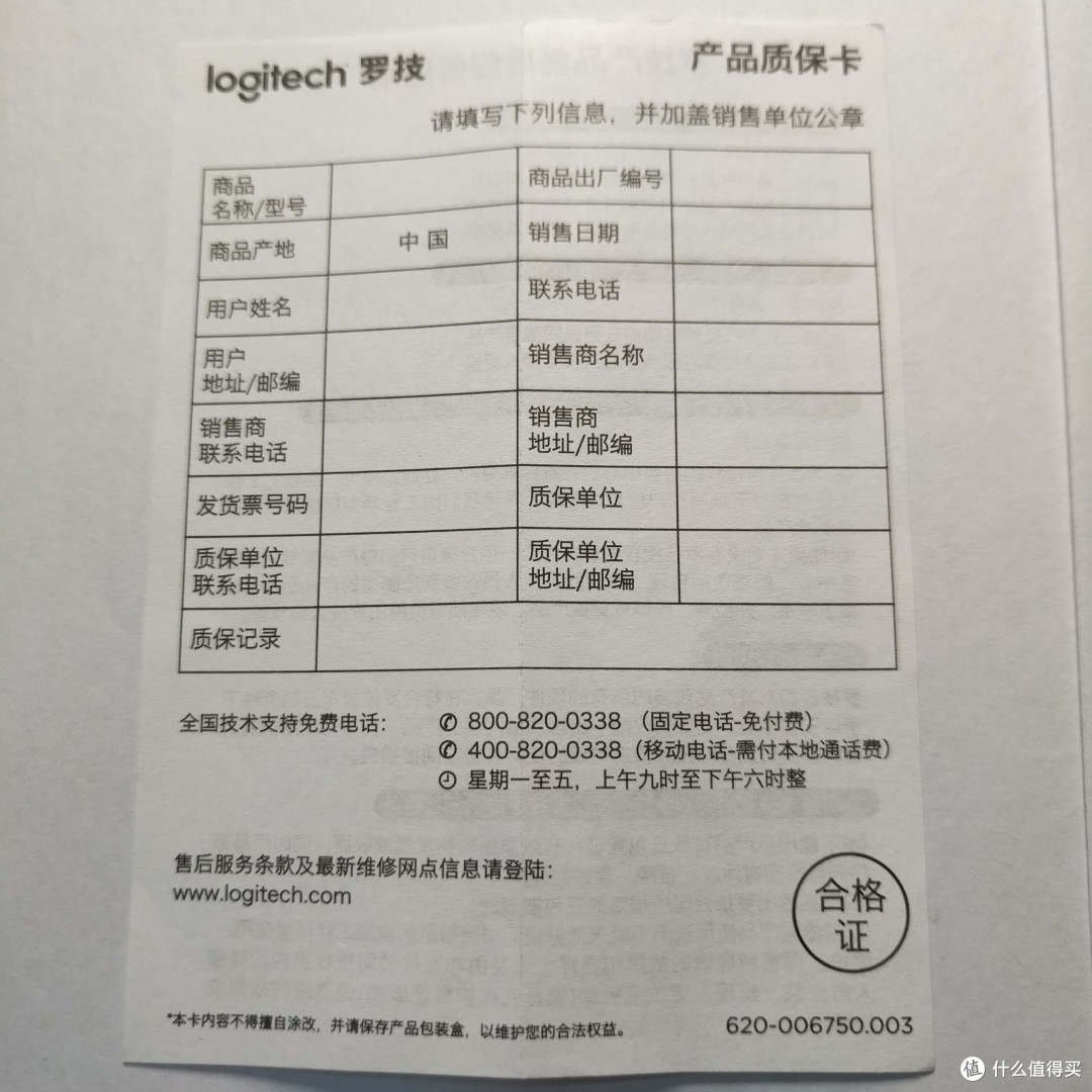 寒假作业1:迟来的双十战果——罗技crayon真的就辣么不堪吗?