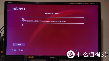 Ps4从购机到畅玩，一文搞定