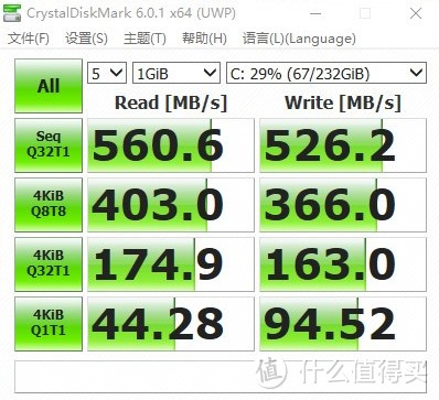 给旧电脑换SSD：三星 860 EVO 及DATA MIGRATION软件体验