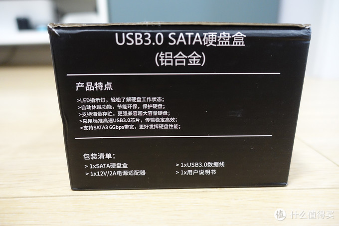 给闲置硬盘安个家，优越者3.5寸移动硬盘盒Y-1094BK不专业测评