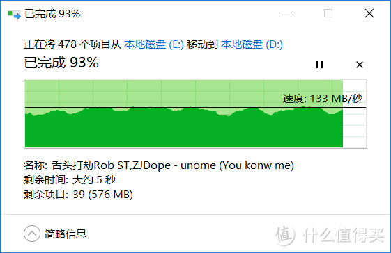 给闲置硬盘安个家,优越者3.5寸移动硬盘盒Y-1094BK不专业测评