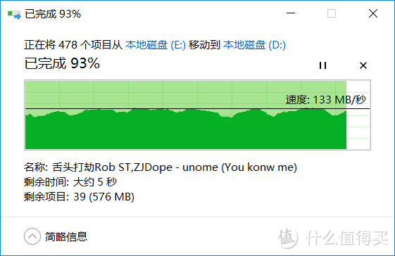 给闲置硬盘安个家，优越者3.5寸移动硬盘盒Y-1094BK不专业测评