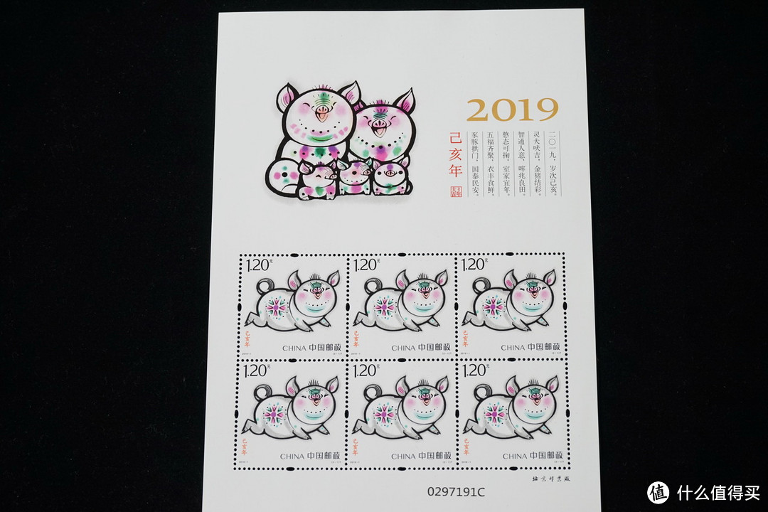 2019“诸”事顺利：猪年贺岁生肖纪念币以及邮品展示