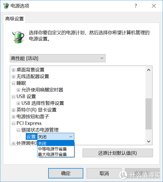 改系统设置就能给SSD提速，你信吗