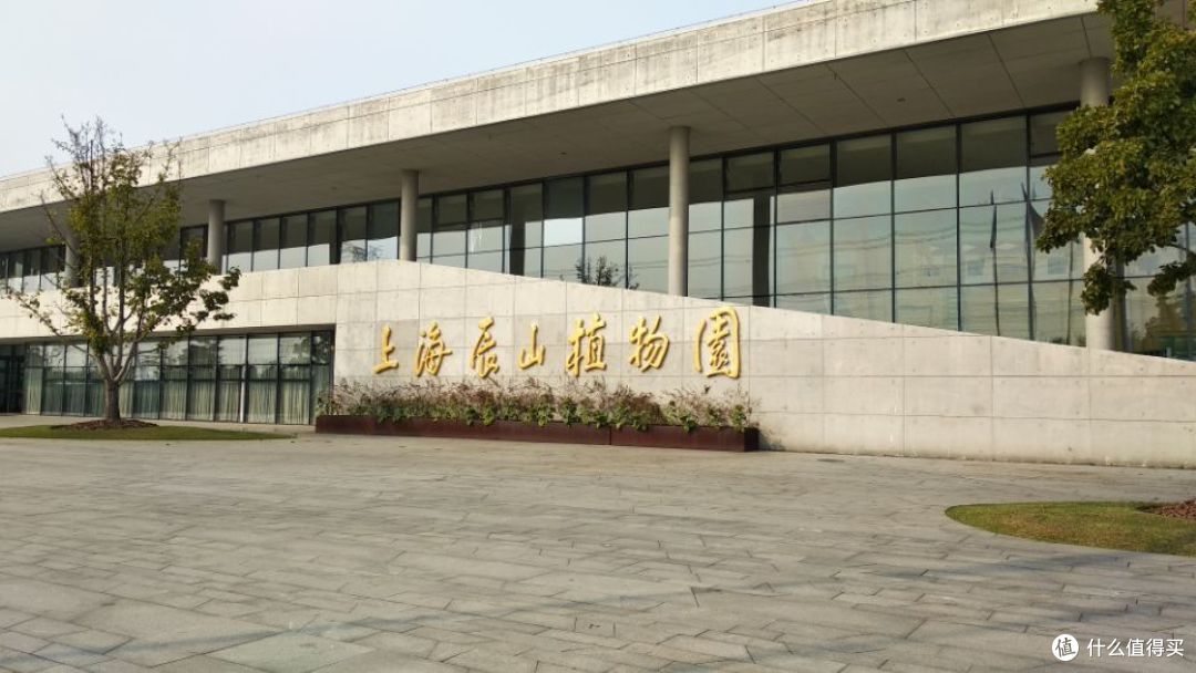 游走在江浙系列上海辰山植物园游记也是附带海量图片