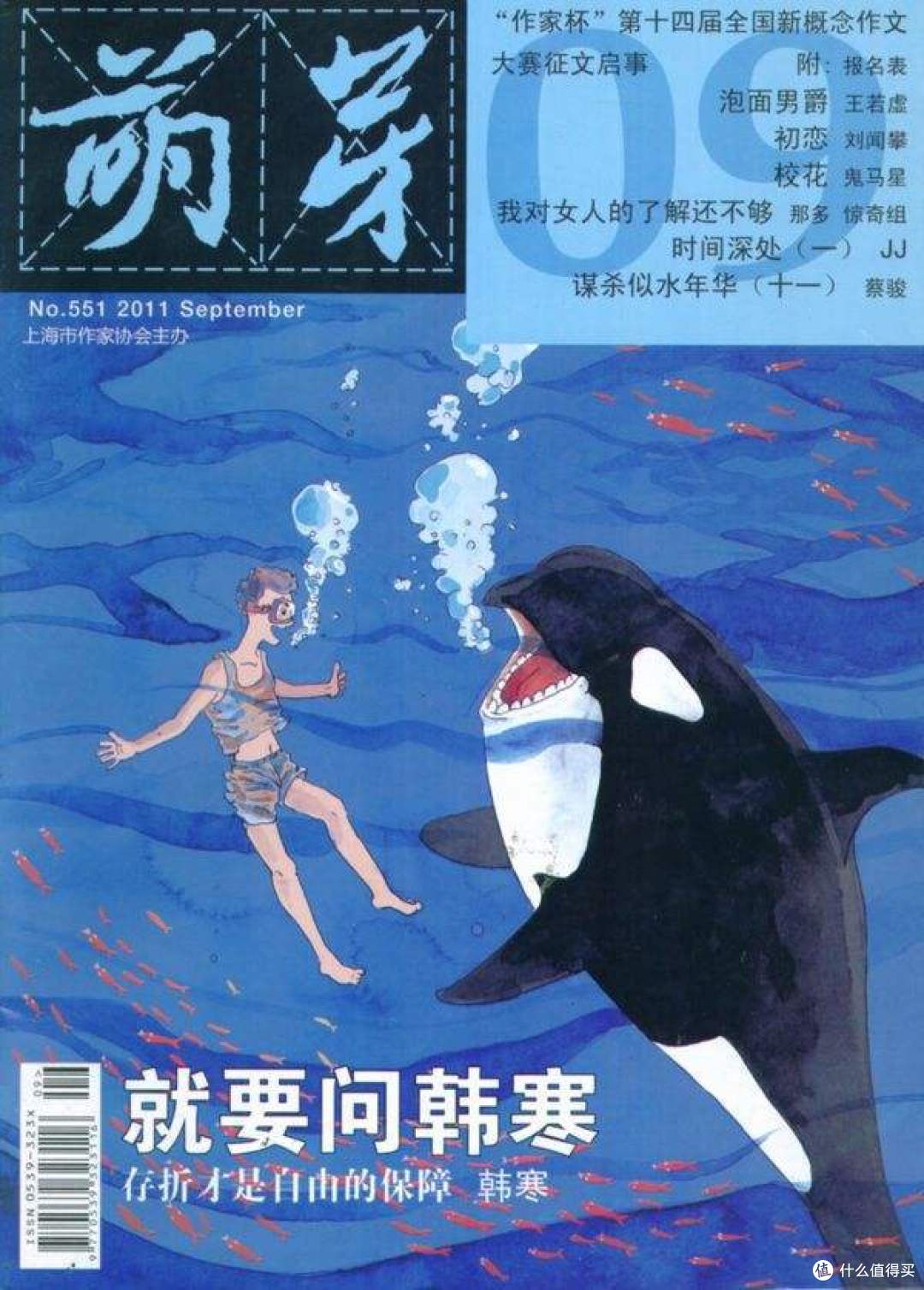 不谈飞驰,不忆人生