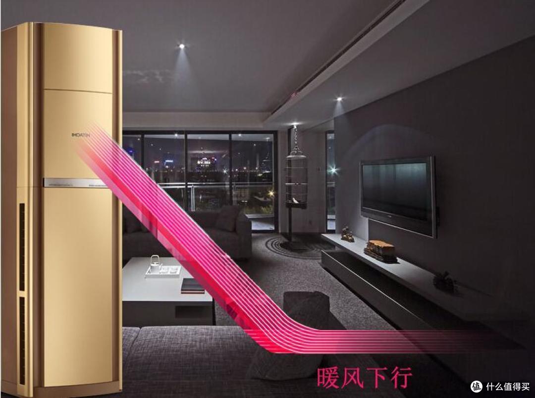 日立3匹L72GVY柜机