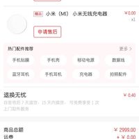 小米Mix2S手机使用总结(手感|参数)