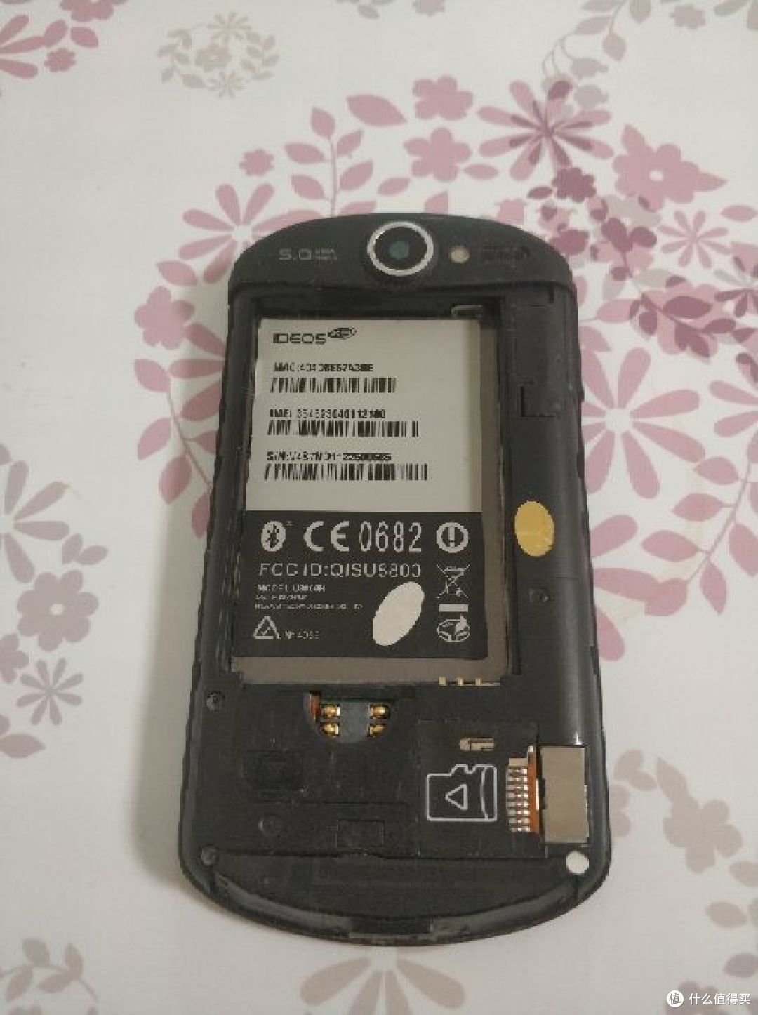 图书馆猿の华为(HUAWEI)上古神器U8800
