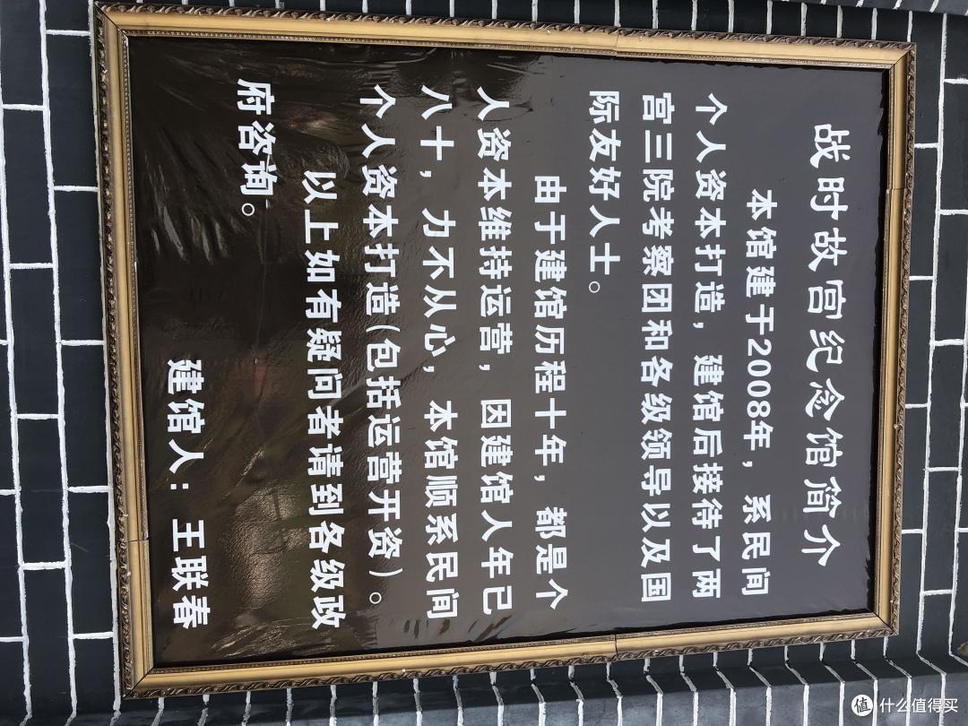 因为美景移居四川篇七功侔鲁壁的乐山安谷战时故宫