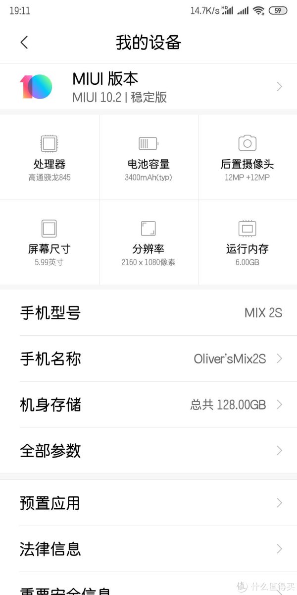6+128G，个人很喜欢这个字体