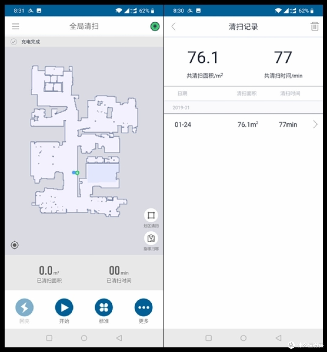 春节过年大扫除,用个机器人省力又省心—BOBOT1030机器人简评